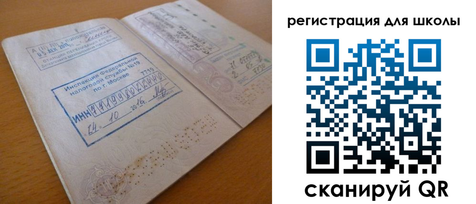 временная регистрация адрес в Котово