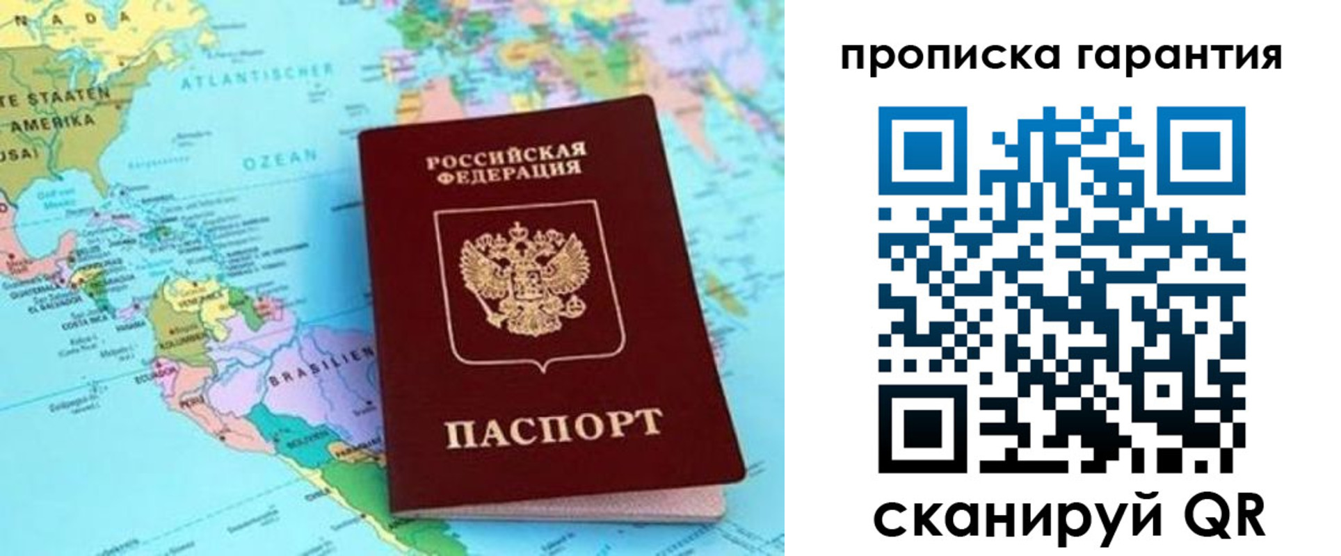 временная регистрация поиск в Котово